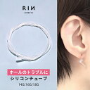 マグネットパーツ（12mmx1mm） 1個販売 磁石 ピアス イヤリング マグネット DIY用 マグネットピアス メンズ レディース キャッチ 貼る 磁力 マスクチャーム マグピ アクセサリー 薄い 手芸 フリマ 12ミリ 大きめ 大きい フラット 平ら 自分で作る 1ミリ 手作り ノンホール