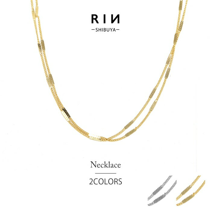 ネックレス レディース チェーン チェーンネックレス ロング 2連 レイヤード シンプル 喜平チェーン キ..