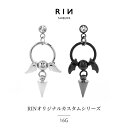 ボディピアス 16G 軟骨ピアス サージカルステンレス 金属アレルギー対応 エンジェル デビル 羽 翼 コーン シルバー ブラック ジュエル セグメントクリッカ...