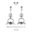 ボディピアス 軟骨ピアス 14G 18G 金属アレルギー 金属アレルギー対応 つけっぱなし チャーム ピアス バラ 薔薇 エンジェル デビル 翼 羽 カスタマイ...
