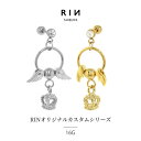 ボディピアス 16G 軟骨ピアス サージカルステンレス 金属アレルギー対応 金属アレルギー クラウン 王冠 エンジェル デビル 羽 翼 シルバー ゴールド ピア...