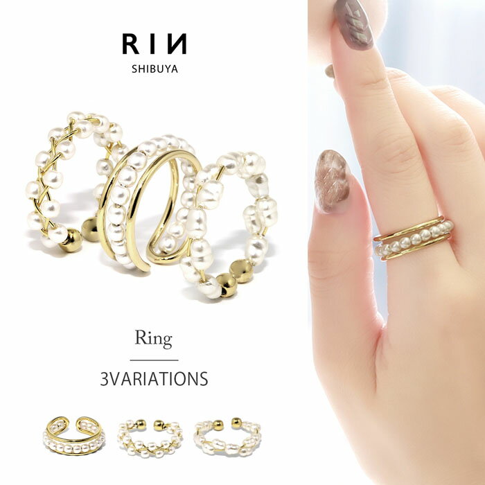 오픈 링 포크 링 링 반지 레이디스 펄 펄 링 액세서리 골드 심플 12 호 겹쳐서 겹쳐서 패션 링 골드 링 실버 링 캐주얼 진주 린