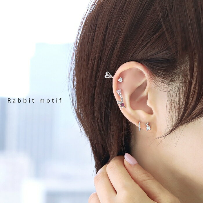 軟骨ピアス 16G ボディピアス サージカルステンレス 金属アレルギー 金属アレルギー つけっぱなし うさぎ ウサギ 兎 ラビット 動物 可愛い ジュエル トラガス キュービックジルコニア 軟骨 ピアス カスタム カスタマイズ片耳用