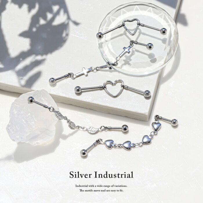 【全品送料無料】 インダストリアル ピアス 軟骨ピアス 16G ボディピアス サージカルステンレス 金属アレルギー インダス ハート サークル リーフ クロス 16ゲージ メンズ 耳 軟骨 スレイブ スレーブ なんこつぴあす ボディーピアス ピアス Pierce