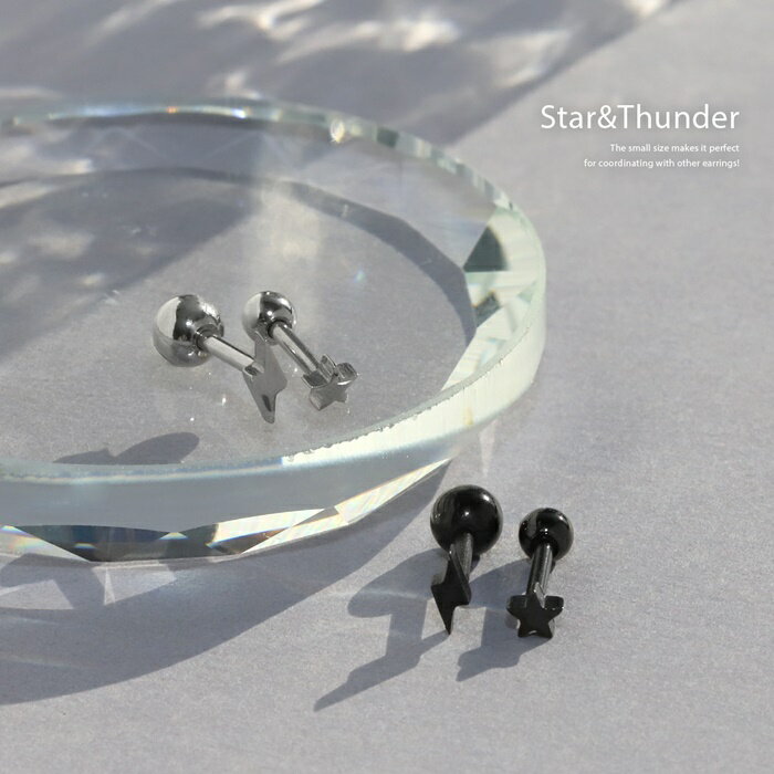 ボディピアス 18G 軟骨ピアス つけっぱなし ヘリックス ヘリックスピアス サージカ...