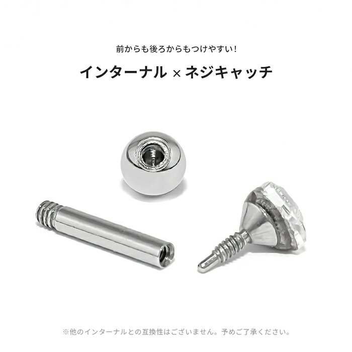 軟骨ピアス 16g ボディピアス 金属アレルギー ハート つけっぱなし ステンレス ピアス ストレートバーべル セカンドピアス レディース サージカルステンレス ヘリックスピアス 耳たぶ シルバー シンプル クリア レッド グリーン パープル かわいい 片耳用