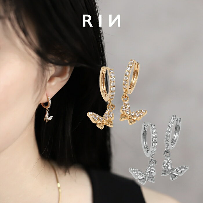 ピアス キャッチレス 18k 18金 フープピアス 低アレルギー ニッケルフリー 蝶 バタフライ リングピアス 揺れる 小ぶり 小さめ 極小 レディース シンプル シルバー ゴールド キュービックジルコニア セカンドピアス 耳たぶ 【両耳用・2個売り】のサムネイル