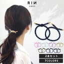 ヘアゴム 大人っぽい シンプル 大人 おしゃれ ヘアアクセサリー ロープ風 カジュアル セット 上品 エレガント フェミニン ライトピンク ライトブルー パープ...