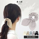 ヘアゴム シュシュ ヘアアクセサリー ヘアアクセ ヘアケア リボン 髪留めゴム 髪留め おしゃれ ポニーテール レディース 高級 大人 子供 キッズ からまない...