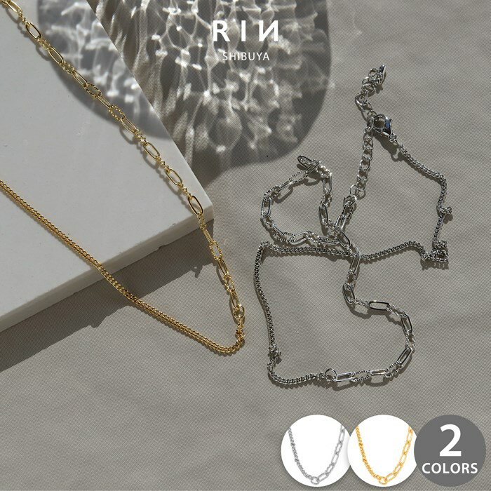ネックレス レディース チェーン チェーンネックレス フィガロチェーン 37cm 短め ショート チェーンだけ チェーンのみ 18k 18金 シンプル ロジウムコーティング カジュアル シルバー ゴールド おしゃれ 大人 フォーマル アジャスター付き 真鍮 凛(4)