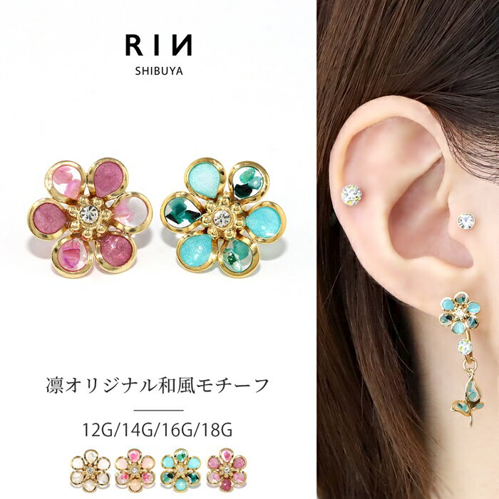 楽天市場】桃(モチーフ花)(ジュエリー・アクセサリー)の通販 楽天市場】桃(モチーフ花)(ジュエリー・アクセサリー)の通販