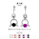ボディピアス 14G 18G 軟骨ピアス サージカルステンレス 金属アレルギー対応 エンジェル デビル 羽 翼 バラ シルバー ホワイト ピンク レッド パープ...