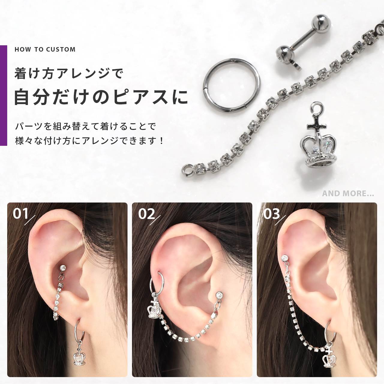 ボディピアス 14G 16G チャーム クラウン 軟骨ピアス 金属アレルギー 金属アレルギ...