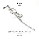 ボディピアス 14G 16G チャーム クラウン 軟骨ピアス 金属アレルギー 金属アレルギー対応 サージカルステンレス ステンレス 冠 ジュエル パーツ チェー...