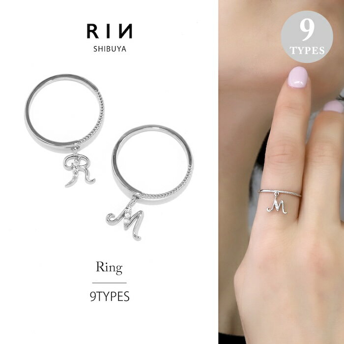 Ring, Finger Ring, Women's Jewelry, Accessory, Alphabet Design, Silver, Simple, Hypoallergenic, Size 9, 11, 13, Fashion Ring, Silver Ring, Cubic Zirconia, Thin, Slim, High-End Look, Gift, Elegant