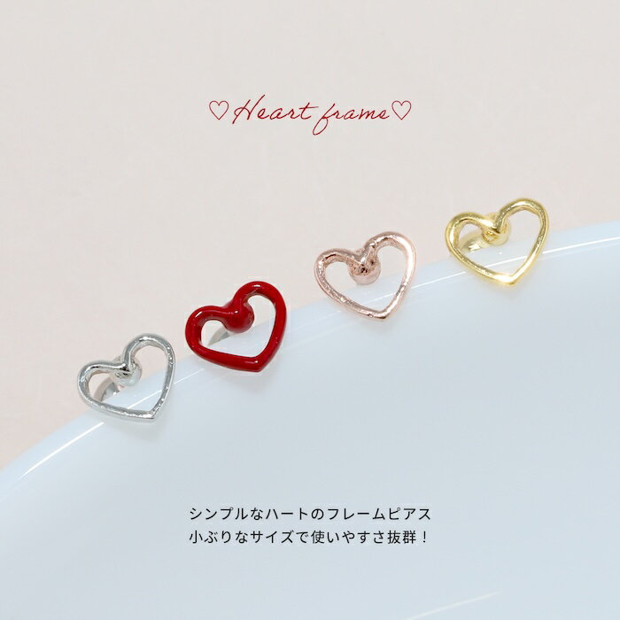 軟骨ピアス 16G ハート ボディピアス つけっぱなし 金属アレルギー 金属アレルギー...