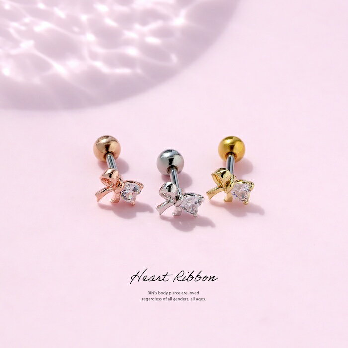軟骨ピアス 16g ボディピアス 金属アレルギー リボン りぼん ハート はーと 金属ア...