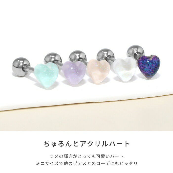 ボディピアス 軟骨ピアス 16G 金属アレルギー サージカルステンレス つけっぱなし ...
