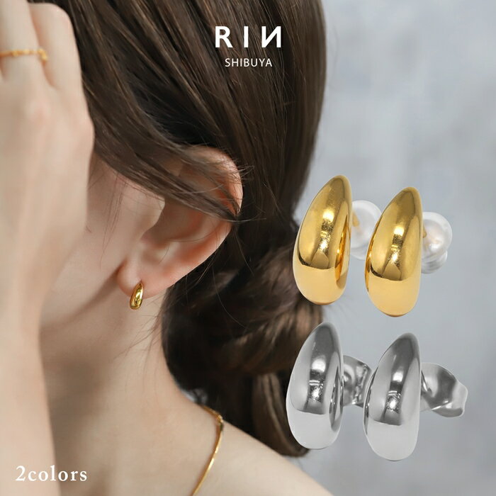 ピアス 金属アレルギー レディース しずく しずく型 ドロップ シンプル シルバー ゴールド つけっぱなし チタン スタッドピアス かわいい セカンドピアス チ...