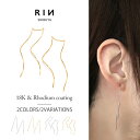 ピアス 金属アレルギー レディース アメリカンピアス チェーン 揺れる ゆれる スパイラル シンプル シルバー ゴールド 18k ロングピアス かわいい セカン...