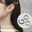 ボディピアス 軟骨ピアス 14G 16G 18G プレミアムコーティング 金属アレルギー対応 金属アレルギー サージカルステンレス つけっぱなし ワンタッチ レ...