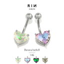 へそピアス シンプル ボディピアス 軟骨ピアス 14G ハート ヘソピアス サージカルステンレス 金属アレルギー対応 金属アレルギー ジュエル ファーストピアス...