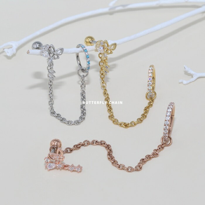 ボディピアス 16G チェーン 軟骨ピアス 金属アレルギー 金属アレルギー 蝶 バタフ...