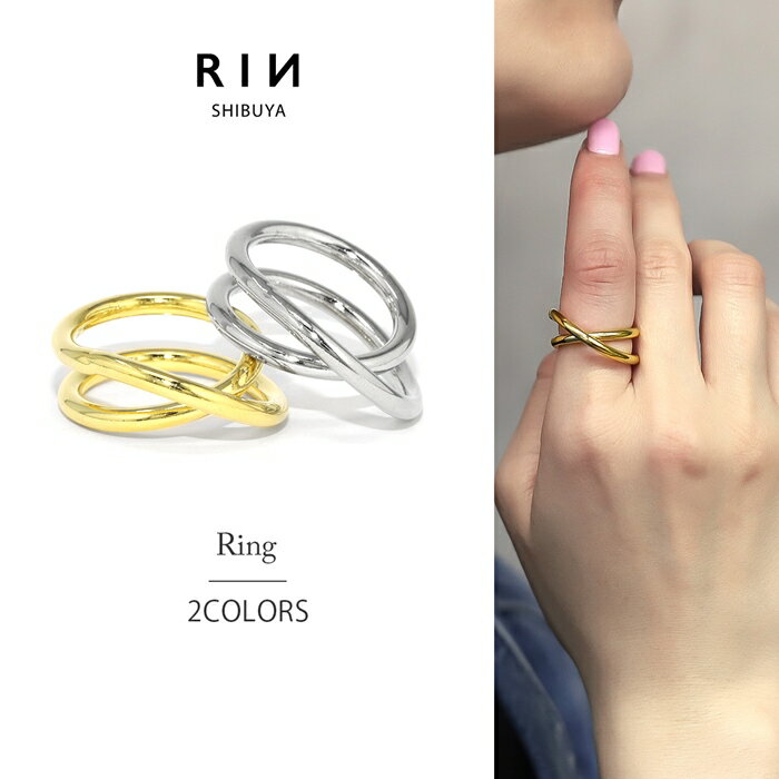 リング 指輪 ゆびわ レディース シルバー ゴールド シンプル ツイストリング クロスリング サークルリング 18k 18金 12号 金属アレルギー 重ね付け 重ねづけ ロジウムコーティング ファッションリング ゴールドリング シルバーリング 大人 細い 凛のサムネイル