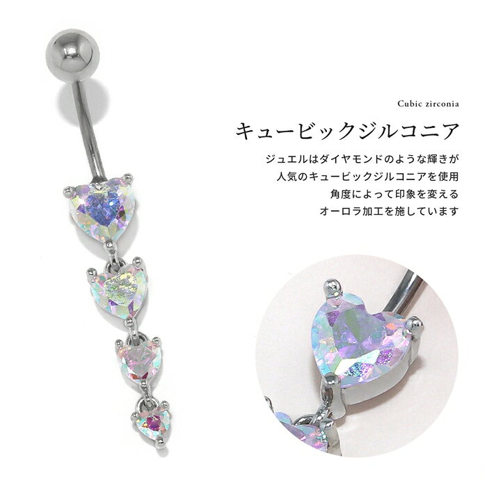 へそピアス 軟骨ピアス ボディピアス 16G ...の紹介画像3