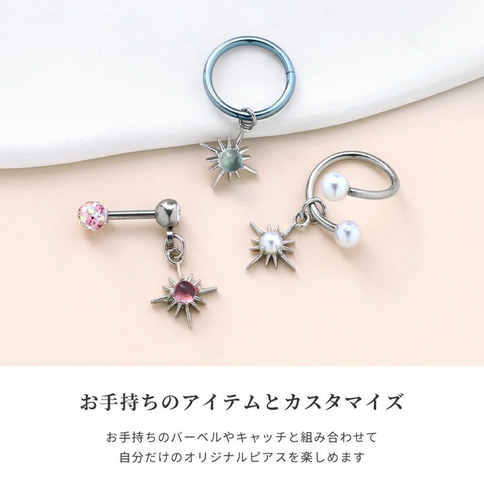 ボディピアス 14g 16g 18g 軟骨ピアス チャーム ピアス バーベル レディース 耳 誕...