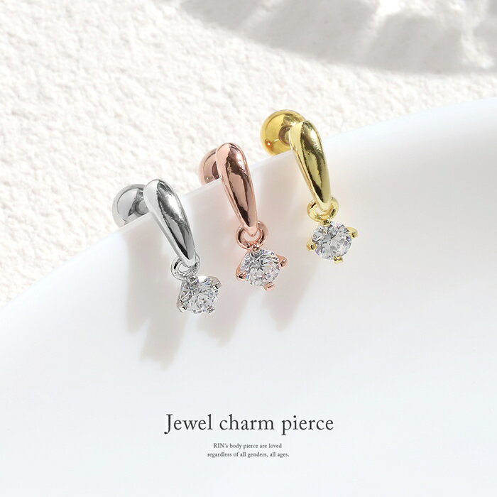 【今だけ★399円】軟骨ピアス 16G ボディピアス サージカルステンレス 金属アレルギー対応 金属アレルギー ジュエル つけっぱなし キュービックジルコニア ストレートバーベル セカンドピアス レディース シルバー ゴールド ピンクゴールド かわいい 片耳用