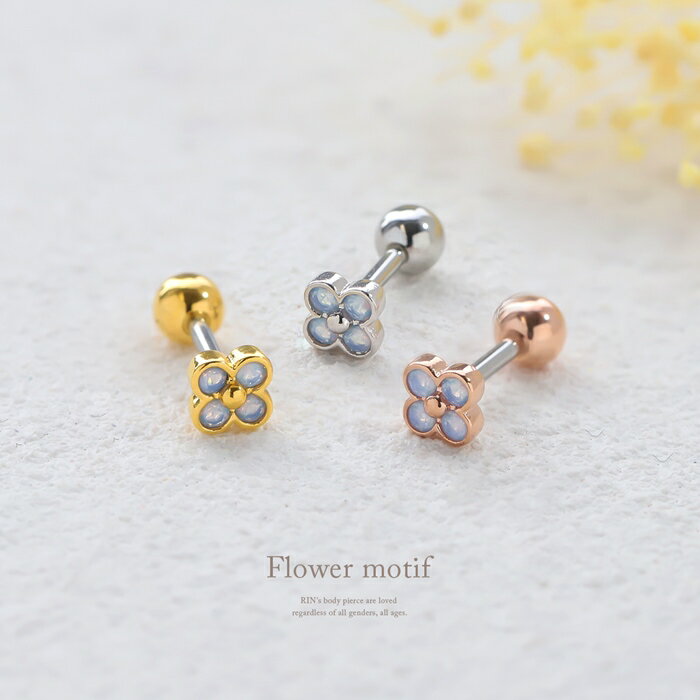 軟骨ピアス 16G ボディピアス サージカルステンレス 金属アレルギー 金属アレルギ...