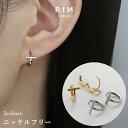 ピアス 18K 金属アレルギー 低アレルギー ニッケルフリー つけっぱなし真鍮 ロジウム リング フープ セグメントリング レディース 女性 大人 キレイ おし...
