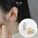 イヤカフ パール ソフィスティケート ニッケルフリー ツイストフープデザイン アクセサリー 金属 アレルギー アクセサリー おすすめ 普段使い 上品 ノンホール...