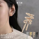 イヤーカフ イヤカフ ニッケルフリー リボン コルセット 金属アレルギ...(4)