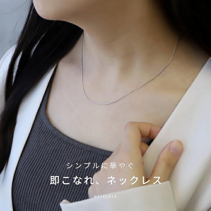 ネックレス チェーンネックレス サージカルステンレス チェーン チェーンのみ レデ...