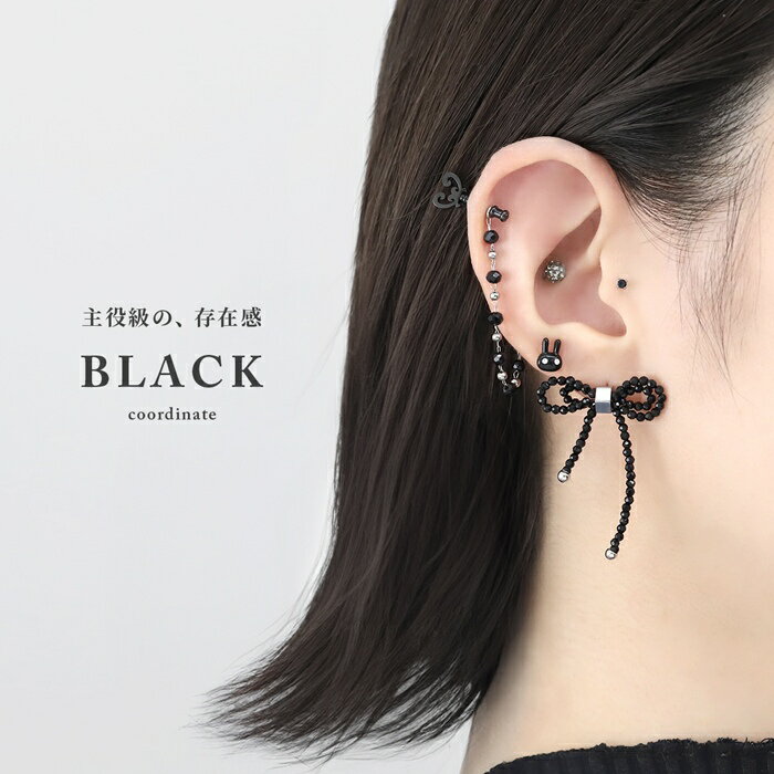 ボディピアス 軟骨ピアス 16G リボン つけっぱなし 金属アレルギー対応 ストレート...