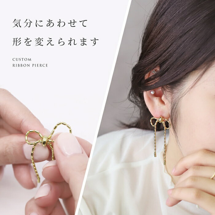 ボディピアス 軟骨ピアス 16G リボン つけっぱなし 金属アレルギー対応 ストレート...