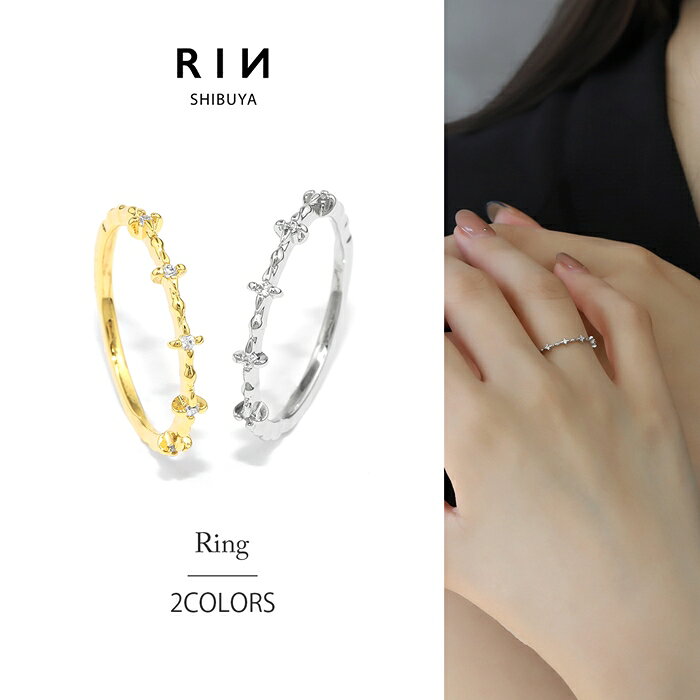 指輪 リング 16K 5号 9号 11号 13号 真鍮 低アレルギー ロジウム レディース 女性 大人 仕事 オフィス きれい かわいい おしゃれ キラキラ エレガンス　シンプル 細め 上品 シルバー ゴールド 普段使い 凛