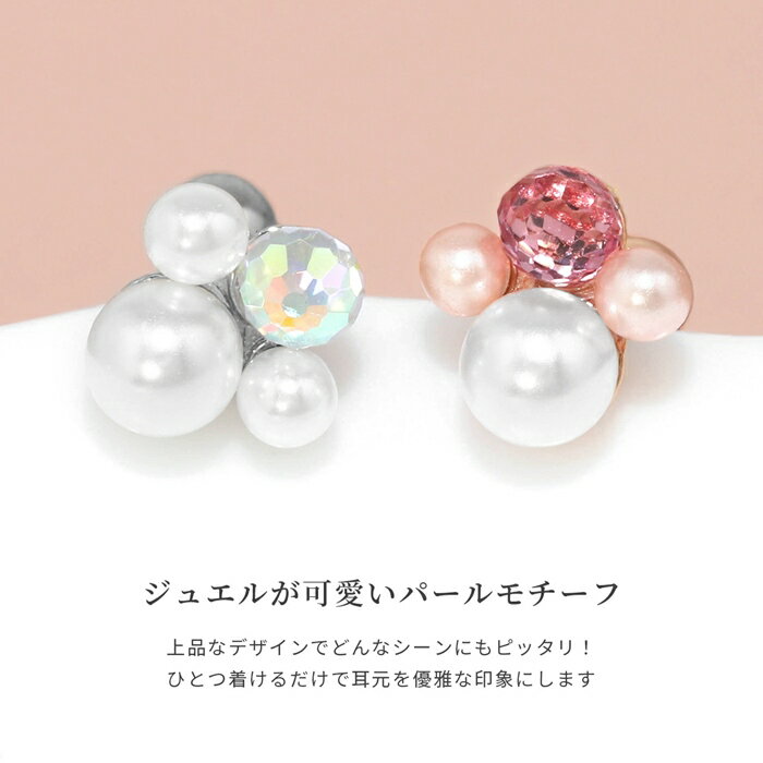 【全品送料無料】 16G ビジュー パール 16ゲージボディピ ボディーピアス 凛 軟骨ピアス 軟骨用 ボディピ 耳 ボディピアス専門店 おしゃれ パーツ かわいい ストレート なんこつピアス ボディ ボディピアス サージカルステンレス ストレートバーベル ピアス Pierce