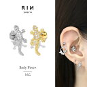 ボディピアス 16G 軟骨ピアス 金属アレルギー対応 サージカルステンレス つけっぱなし ストレートバーベル ユニセックス とかげ 爬虫類 リザード スタイリッシュ 洗練 シルバー ゴールド かわいい キラキラ パーティー 女子会 ギフト 人気 片耳用