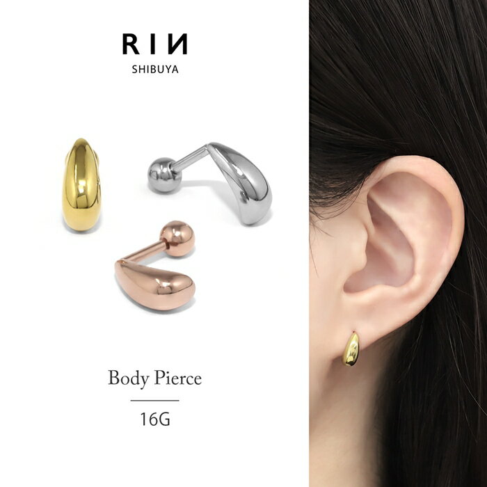ボディピアス 軟骨ピアス 16G ティアドロップ ハーフフープ 金属アレルギー対応 つけっぱなし レディース しずく ドロップピアス 雫 オールステンレス シルバー ゴールド ピンクゴールド お出かけ 人気 デイリー 日常使い 通勤 プレゼント 片耳用