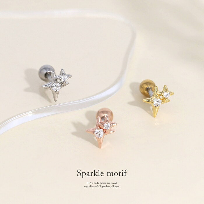 ボディピアス 星 16G 軟骨ピアス サージカルステンレス セカンドピアス おすすめ ...