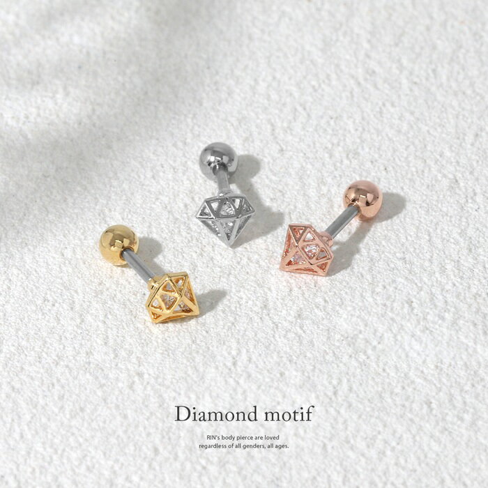 【全品送料無料】 軟骨ピアス 16G ボディピアス かわいい サージカルステンレス 金属アレルギー ダイヤ ジュエル シルバー ゴールド ピンクゴールド ストレートバーベル アレルギー ヘリックス 軟骨用 おしゃれ パーツ 軟骨 ピアス ボディーピアス