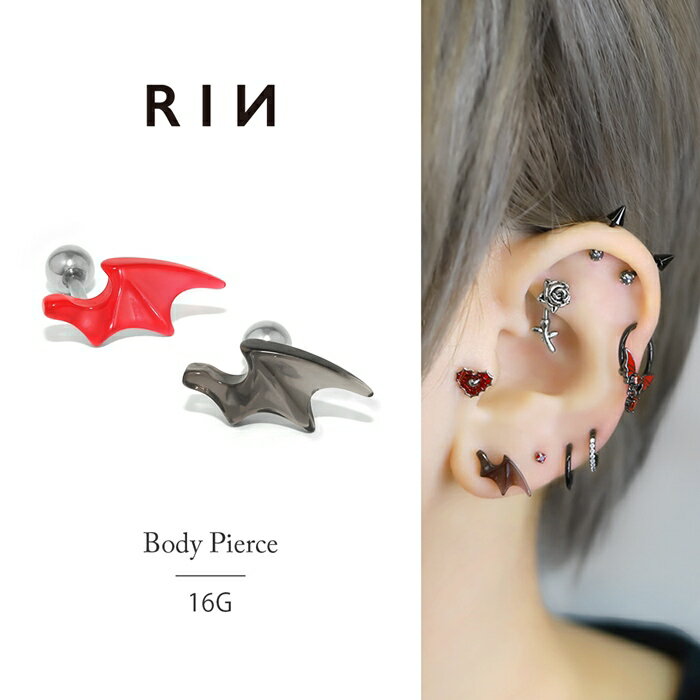 軟骨ピアス 16G ボディピアス 金属アレルギー 金属アレルギー対応 サージカルステ...