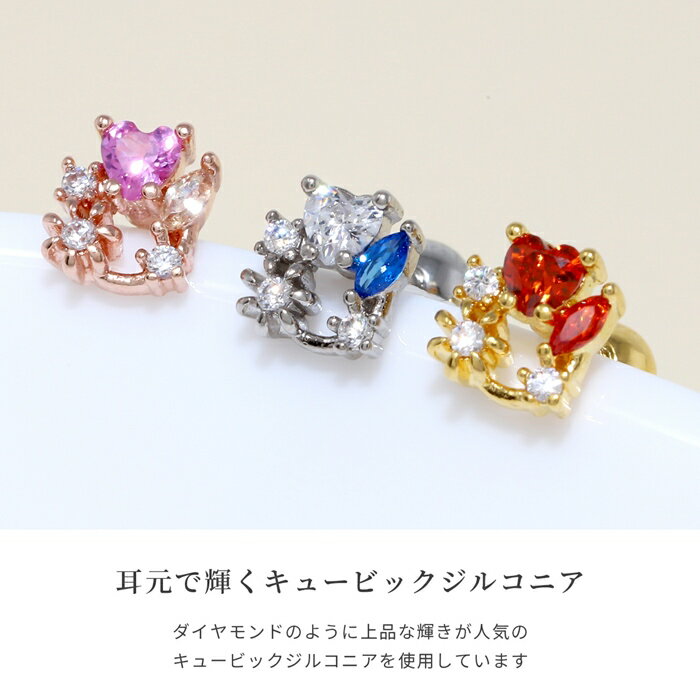 【全品送料無料】 軟骨ピアス16G ボディピアス かわいい サージカルステンレス 金属アレルギー ハート 花 フラワー ジュエル キラキラ ストレートバーベル キャッチ 軟骨 ピアス ボディーピアス なんこつぴあす ボディーピアス ピアス Pierce