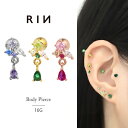 ボディピアス 16G 軟骨ピアス 金属アレルギー対応 金属アレルギー サージカルステンレス ファーストピアス セカンドピアス レディース ゴールド ピンクゴールド シルバー ジルコニア ネジ式 おすすめ 揺れる キラキラ おしゃれ プレゼント 片耳用