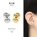 ボディピアス 16g 金属アレルギー対応 つけっぱなし 軟骨ピアス サージカルステンレス うさぎ トラガス ファーストピアス セカンドピアス レディース ゴールド シルバー インナーコンク ヘリックス 小さい ネジ式 おしゃれ おすすめ フラット 片耳用