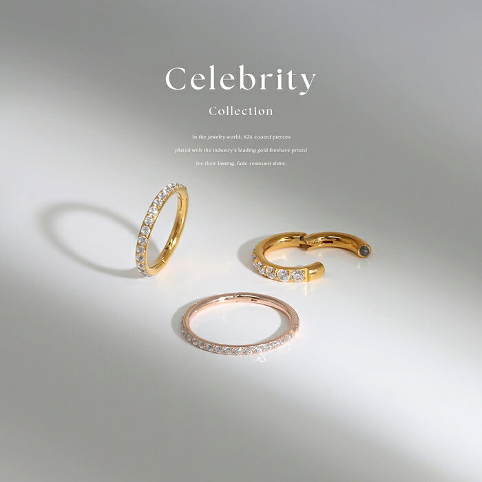 【24K 金属アレルギー対応】 ボディピアス 軟骨ピアス 24K 24金 コーティング 金属アレルギー 14G 16G 18G つけっぱなし ゴールド ピンクゴールド リングピアス ジュエル キュービックジルコニア レディース ワンタッチ セグメントリング ボディーピアス ピアス 片耳用