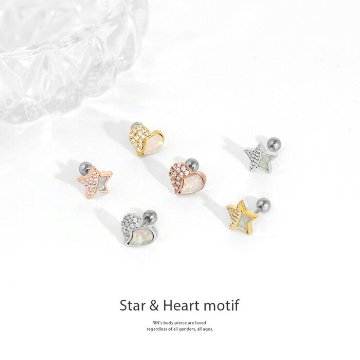 【全品送料無料】 軟骨ピアス 16G ボディピアス かわいい スター ハート サージカルステンレス 金属アレルギー ストレートバーベル なんこつぴあす ボディーピアス ピアス メンズ 星 ジュエル 片耳用